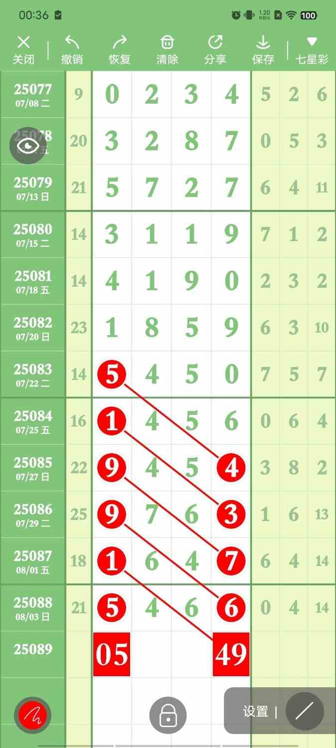 circle_1754308113187.jpg