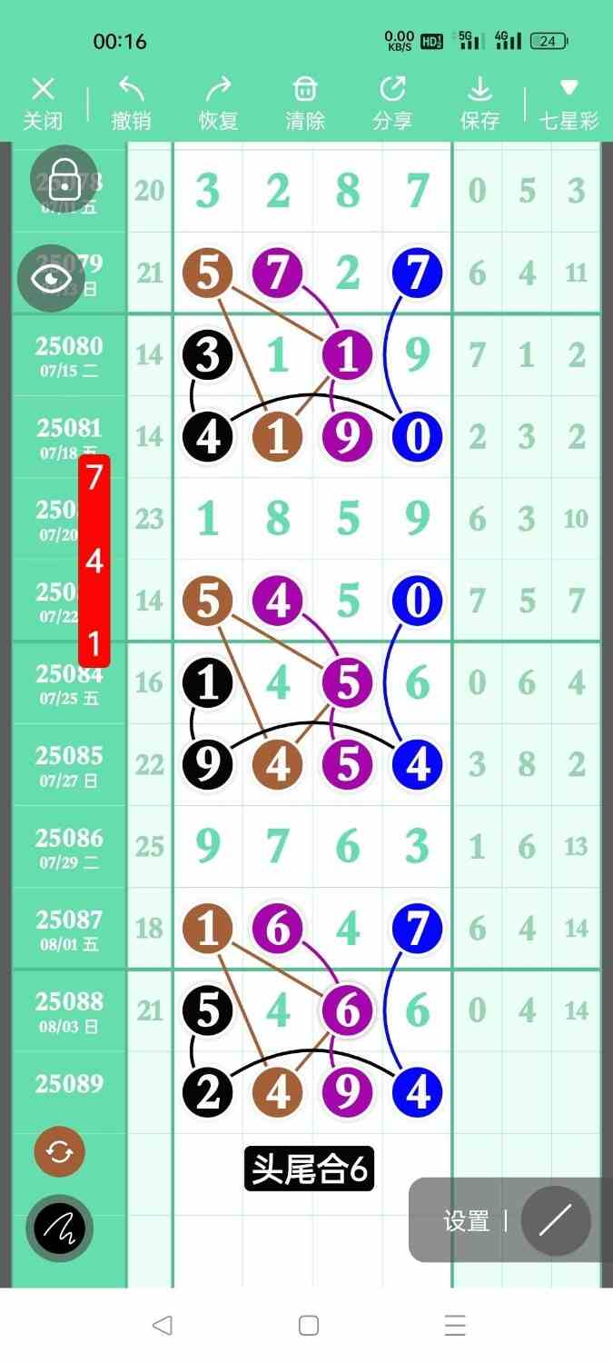 circle_1754308060961.jpg
