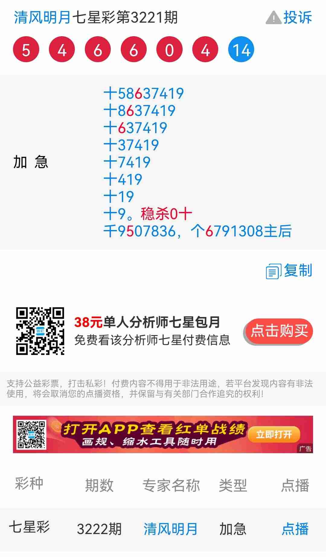 wechat_upload17543601876891697bb4cf4