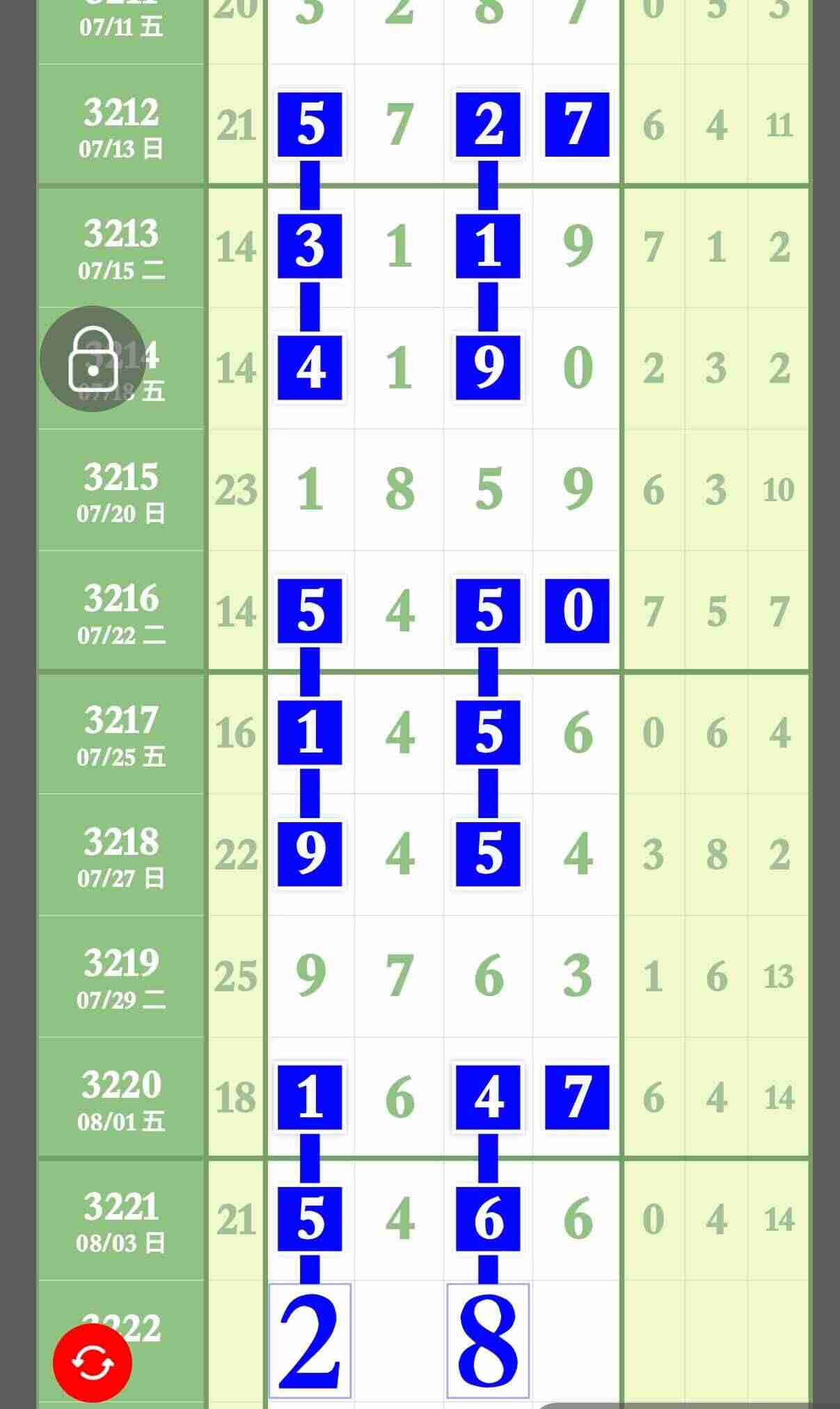 wechat_upload175436575768917f3dd80f2