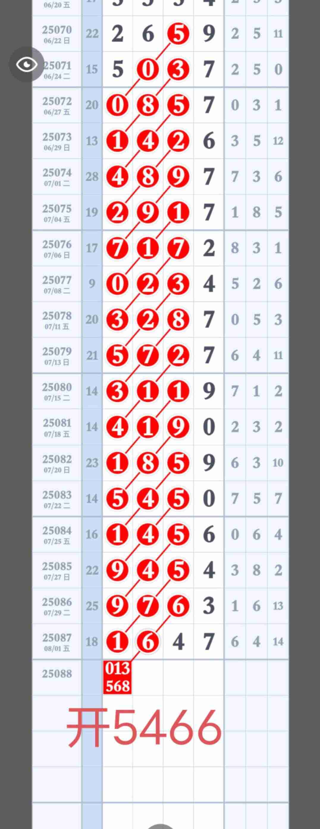 wechat_upload1754366312689181688a3a1