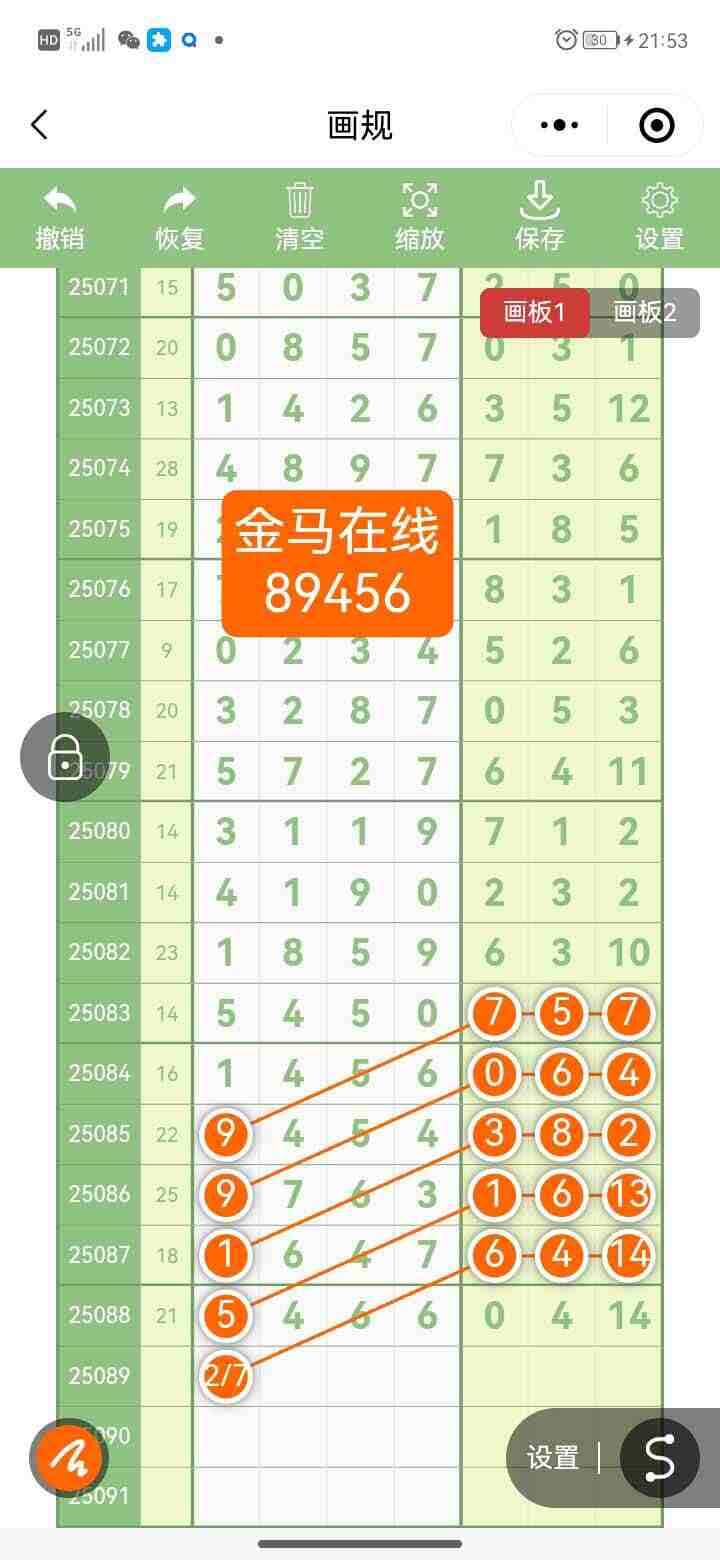 wechat_upload17543759206891a6f063346