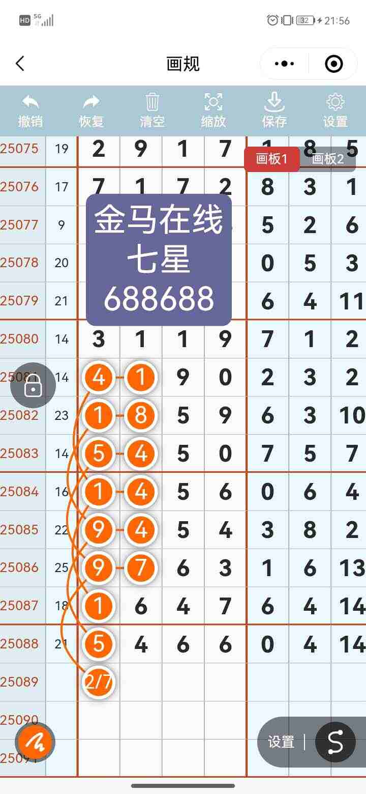 wechat_upload17543759666891a71e188bf