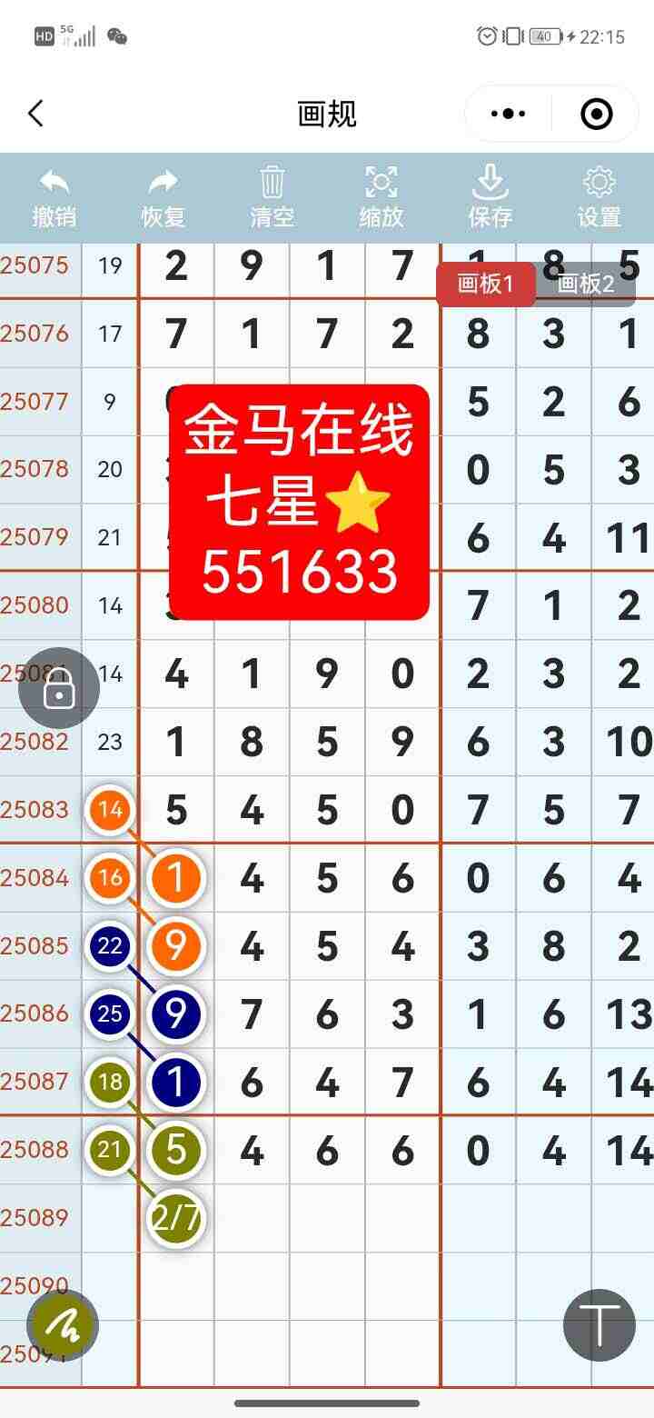 wechat_upload17543760316891a75fd449c