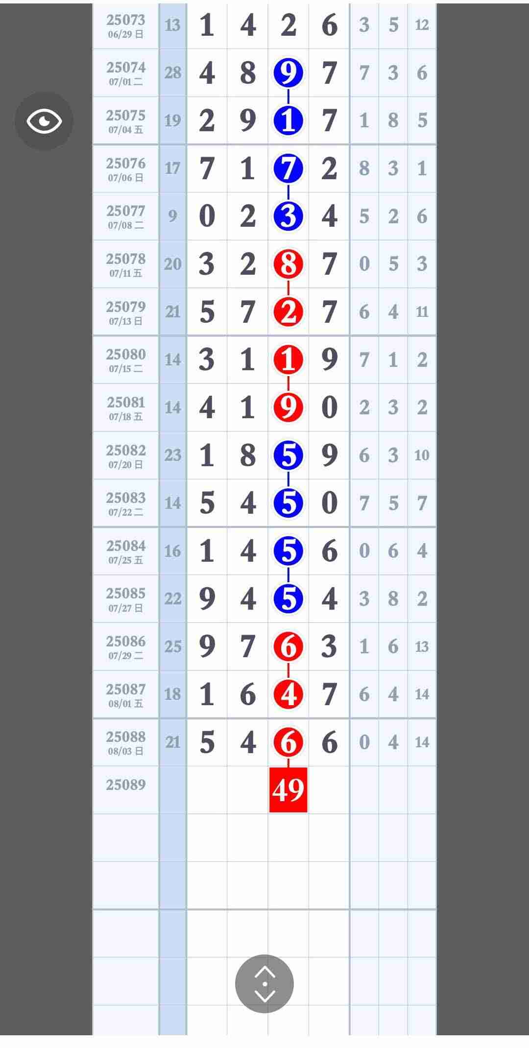 wechat_upload17543767976891aa5d5be76