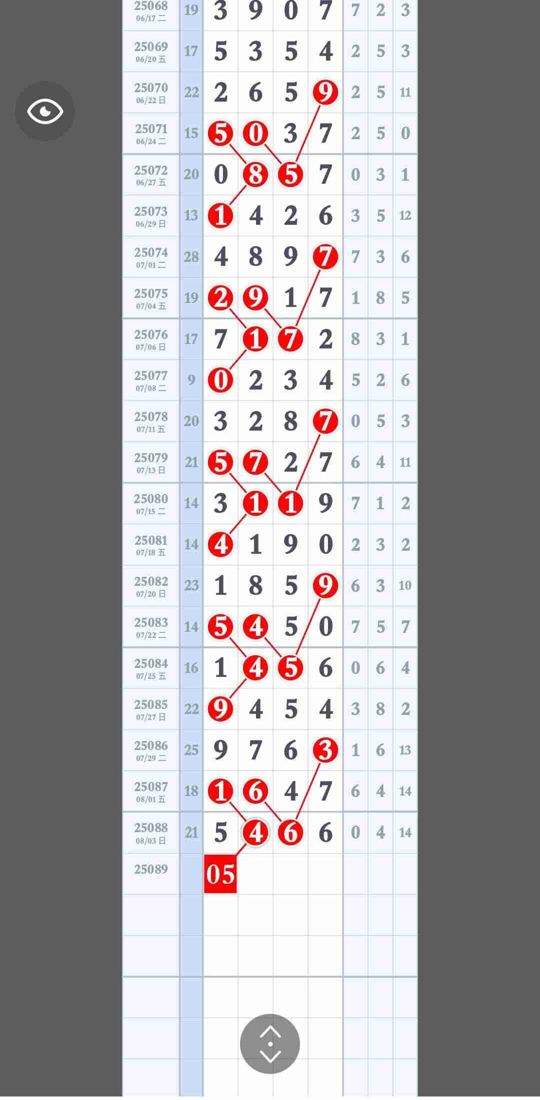 wechat_upload17543769186891aad6cbf71