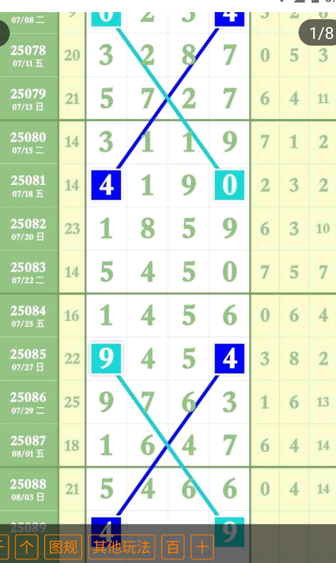 4 (2).png