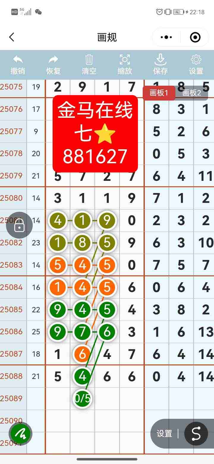 wechat_upload17543804786891b8be7249a