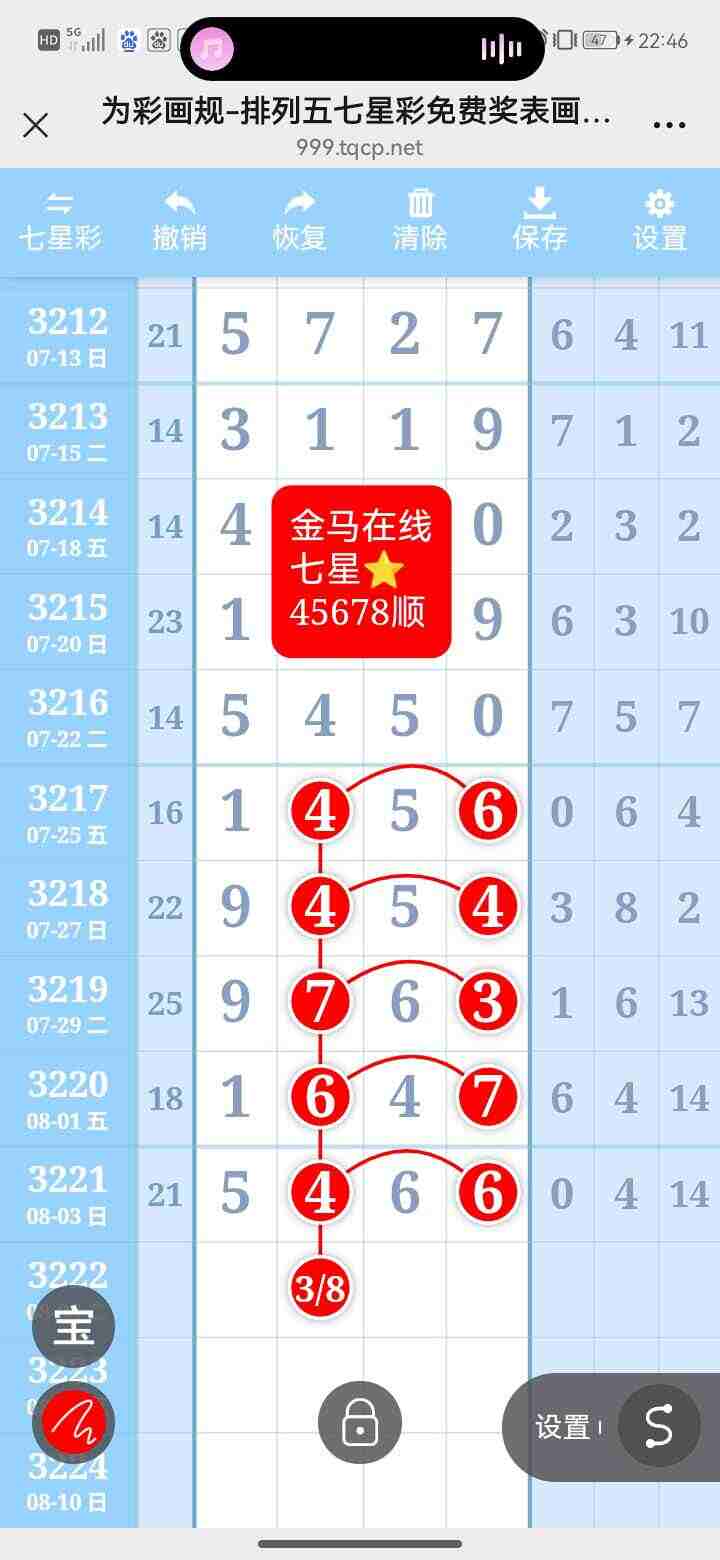 wechat_upload17543805816891b925ece8f