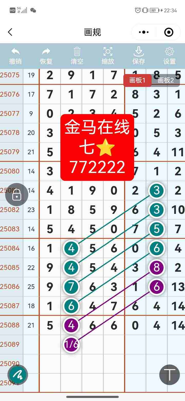 wechat_upload17543806476891b96706266