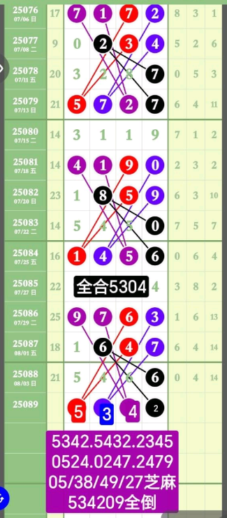 3 (3).png