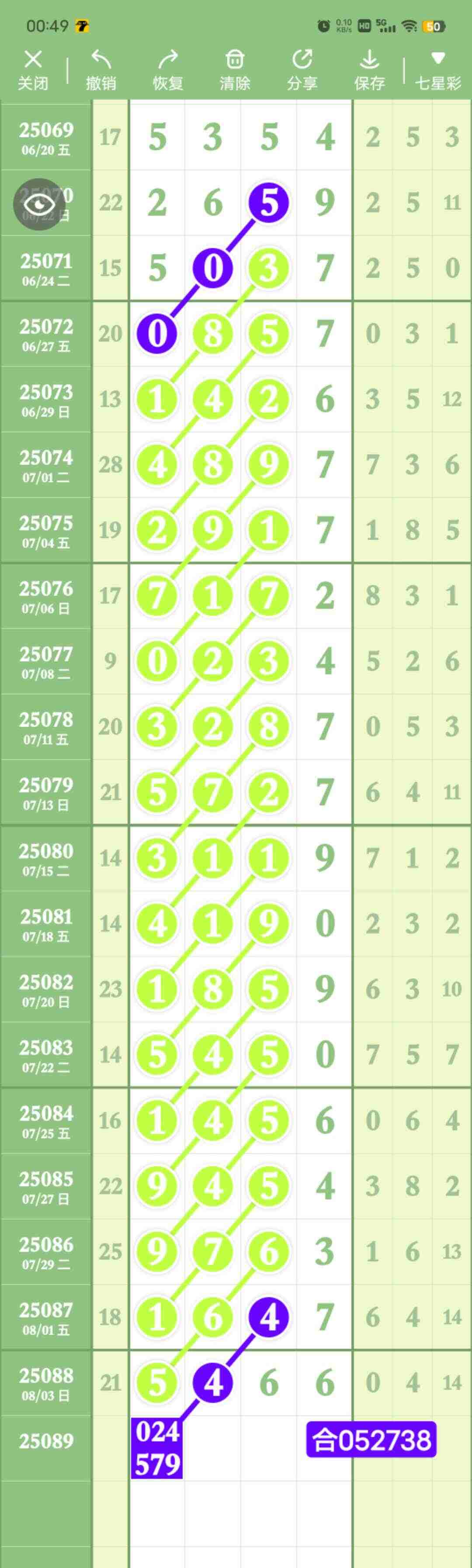 wechat_upload17543854476891cc27cbf68
