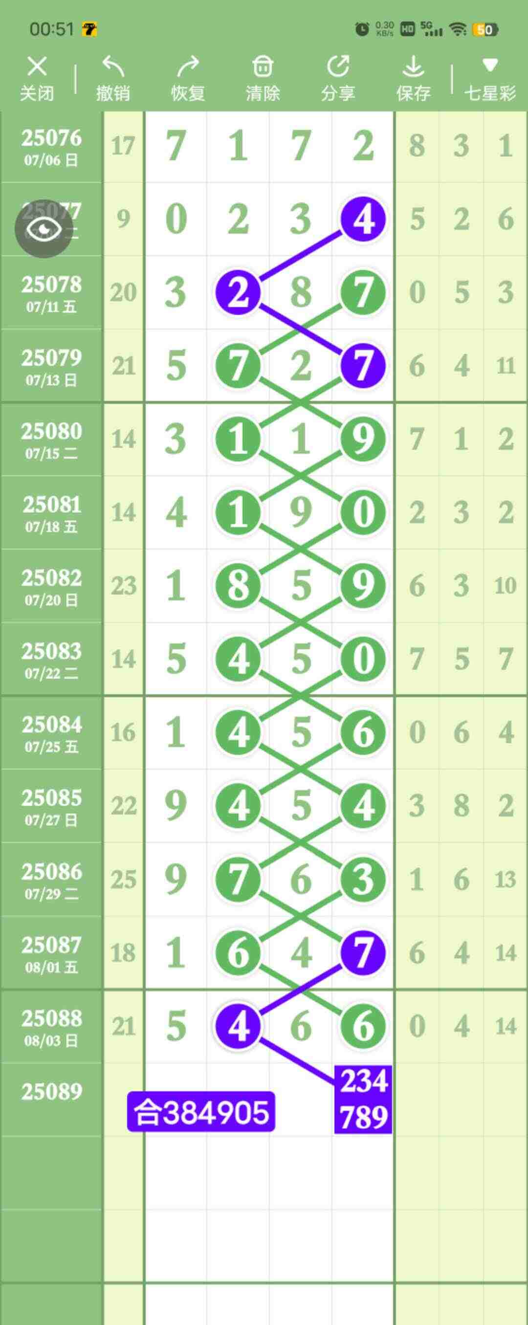 wechat_upload17543854486891cc2842ed8