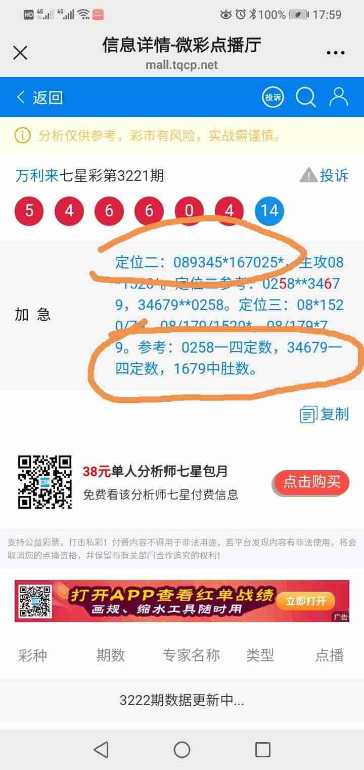 wechat_upload17543906256891e06173988