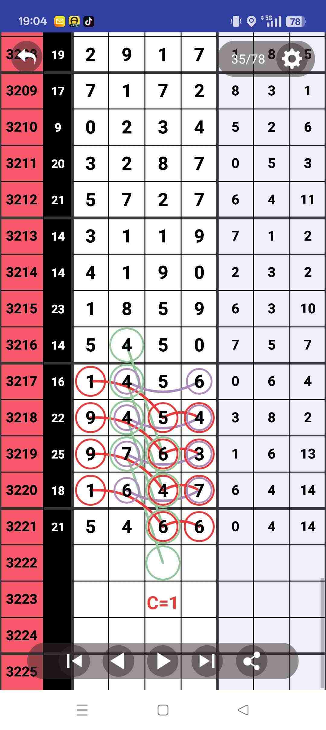 wechat_upload17543923986891e74e9f488