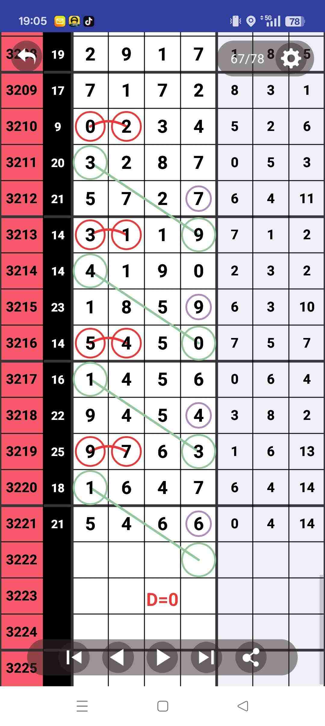 wechat_upload17543926376891e83da3f05