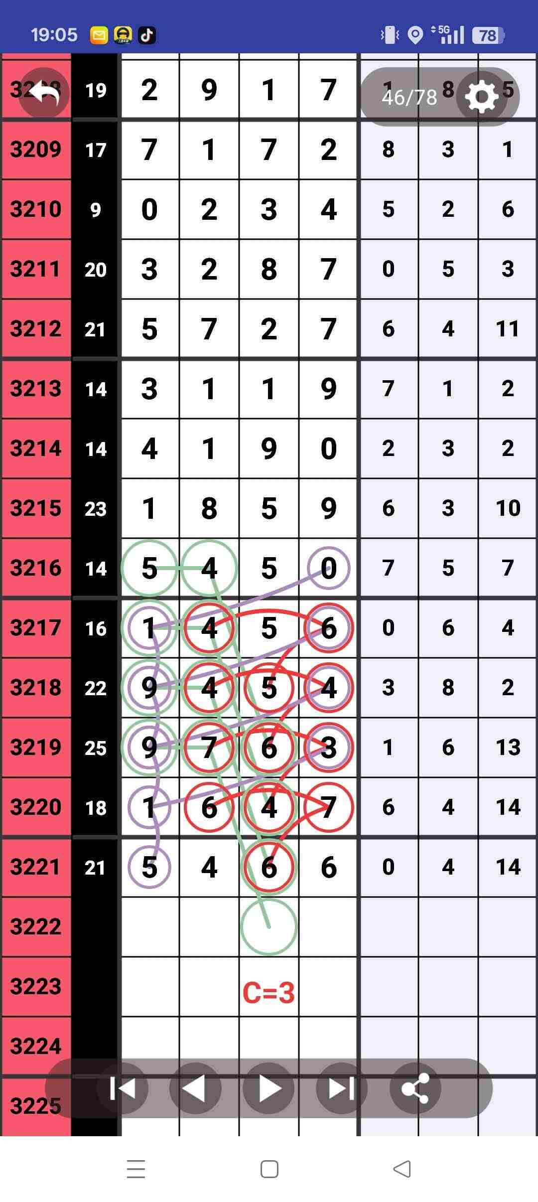 wechat_upload17543926386891e83e2803c