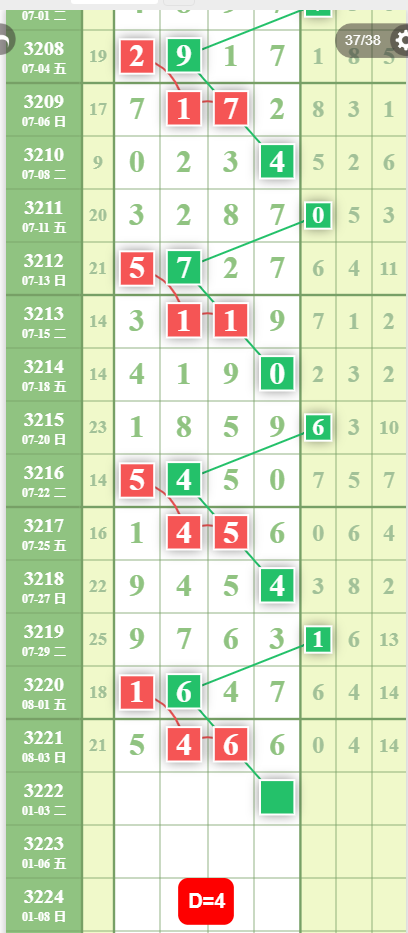 7 (4).png