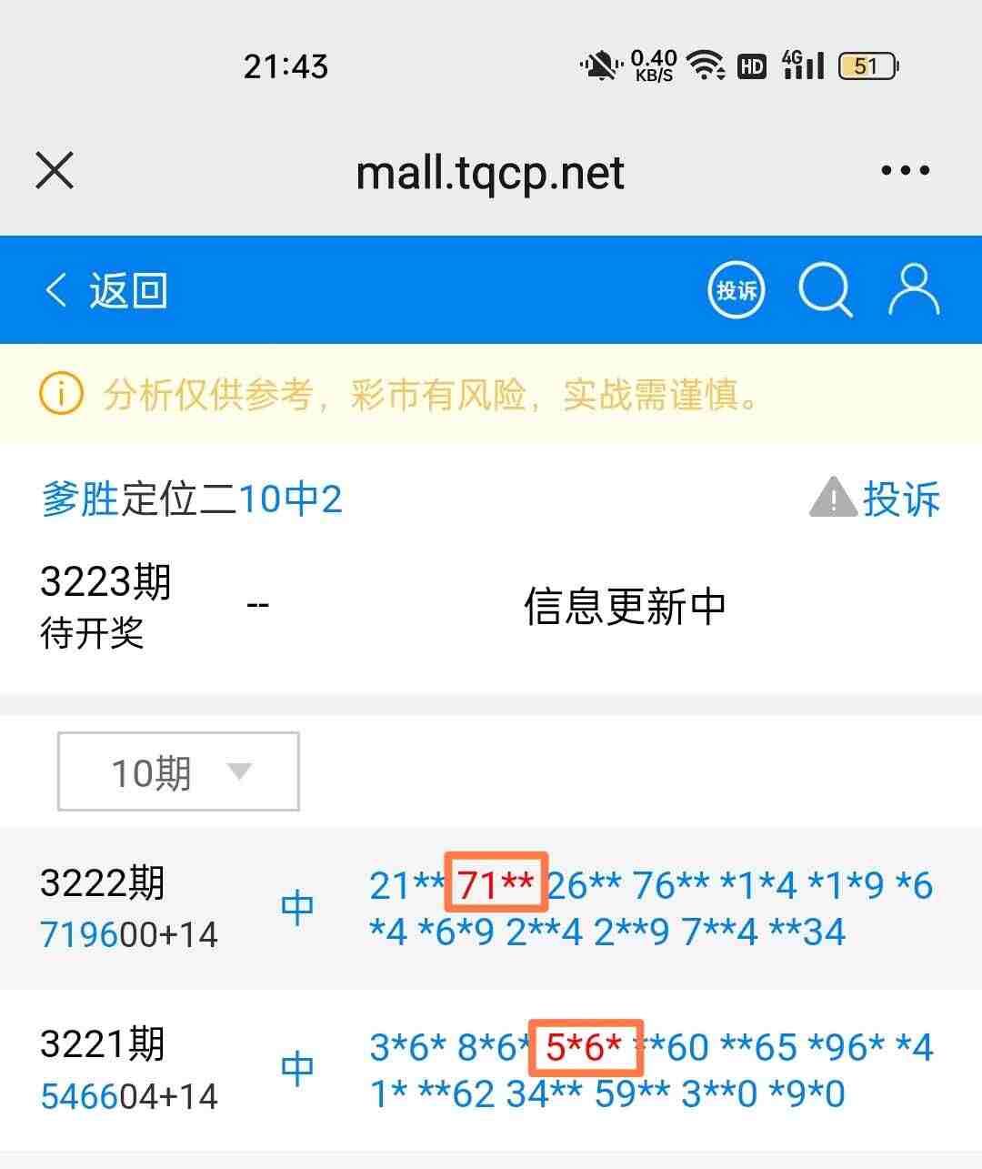 wechat_upload175440235768920e35a1050