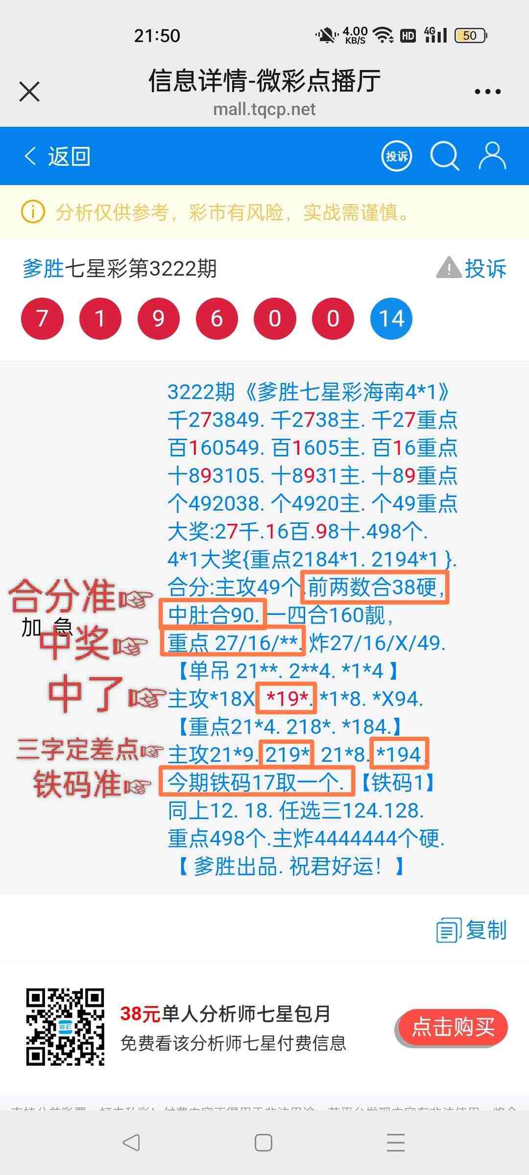 wechat_upload175440235768920e353b09d