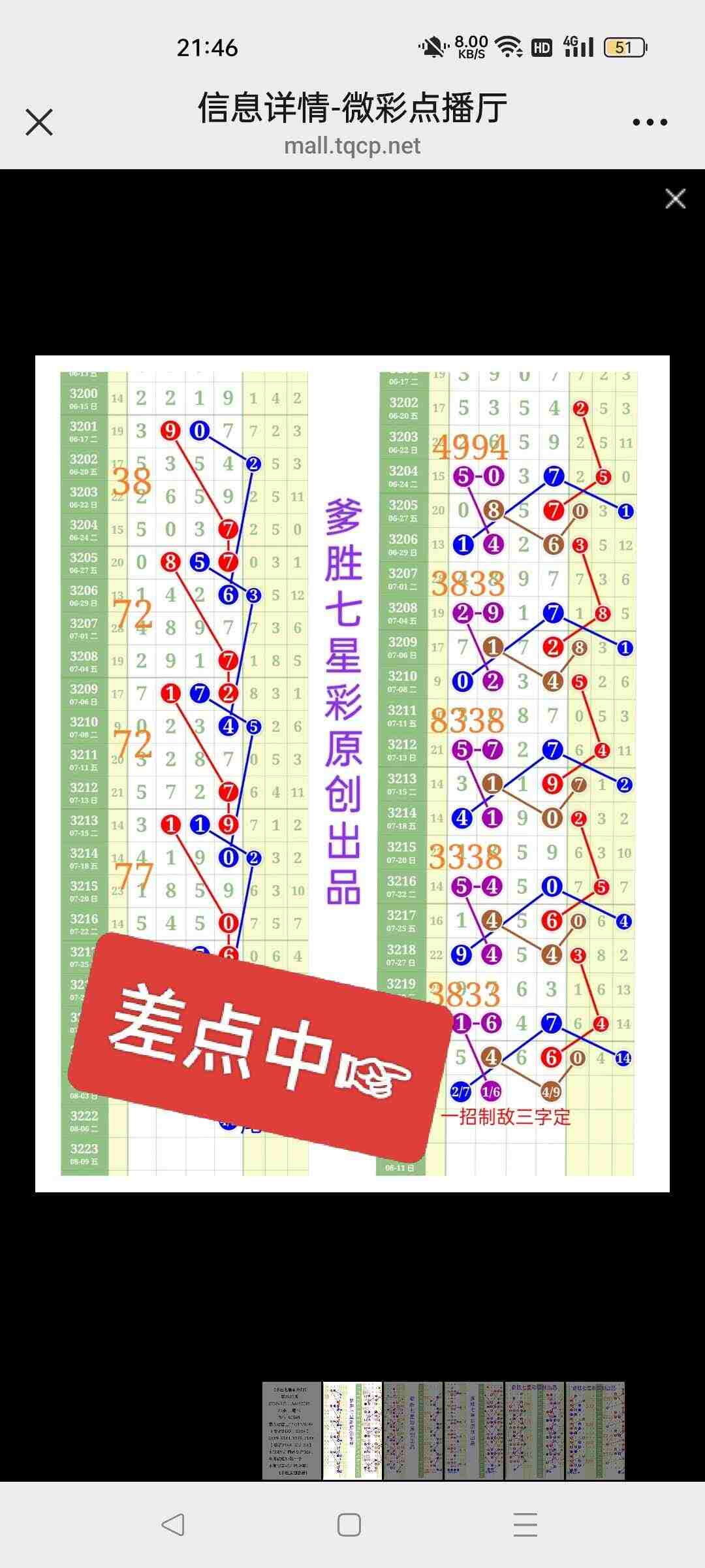 wechat_upload175440235868920e36aba72