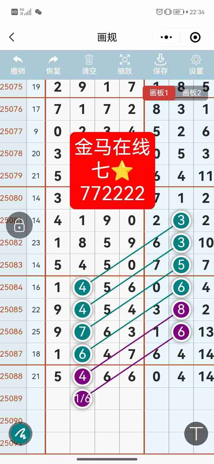 wechat_upload1754403071689210ffa7789