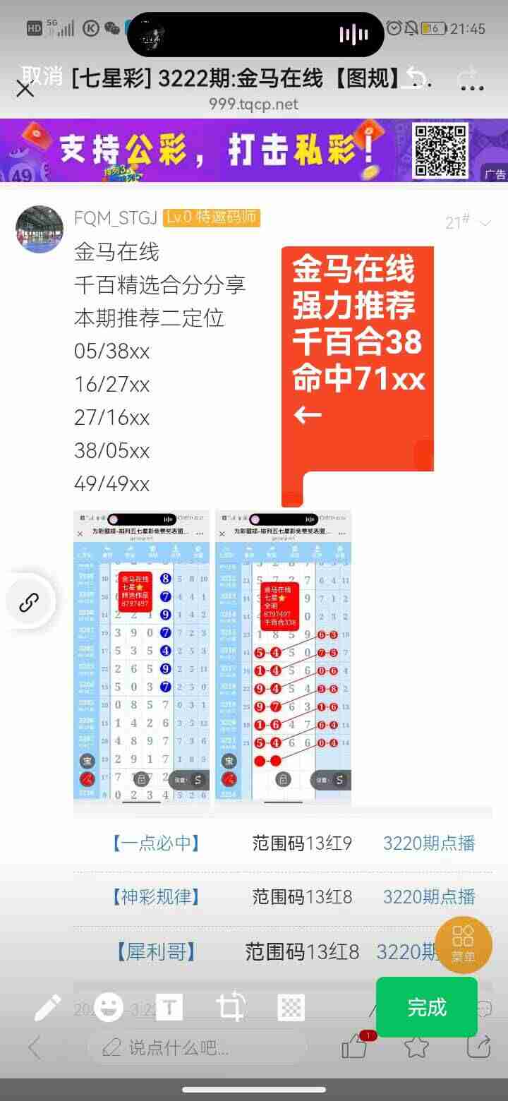 wechat_upload175440313668921140f08f6