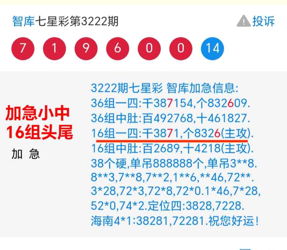 Screenshot_20250805_220838_com_tencent_mm_MMWebViewUI.jpg