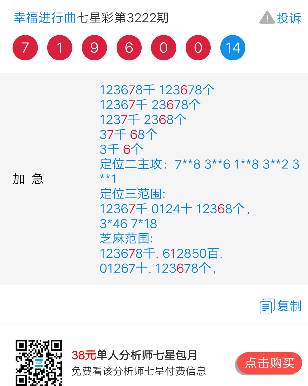 Screenshot_2025_0805_222510.png
