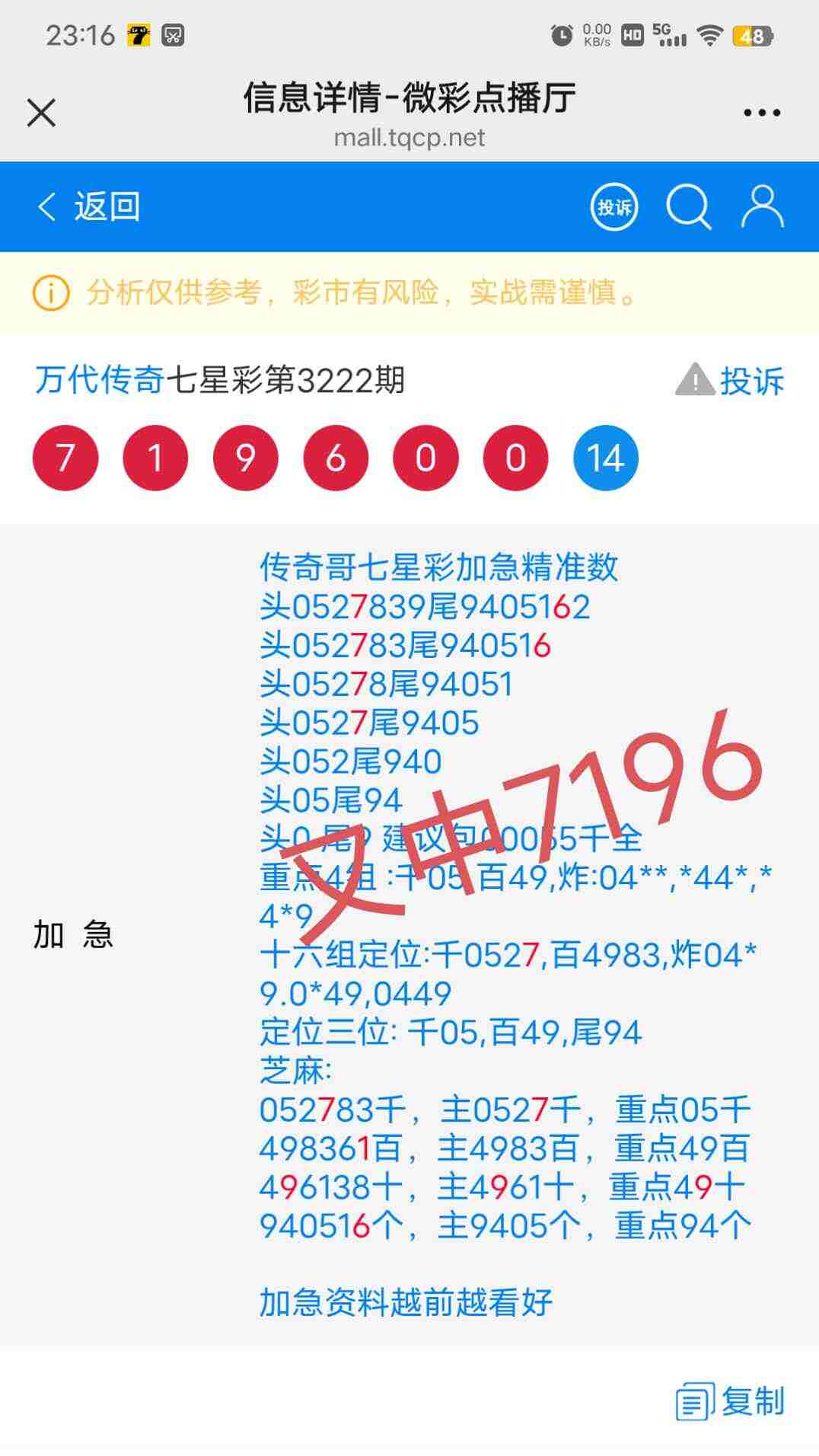 wechat_upload1754407844689223a480ac6