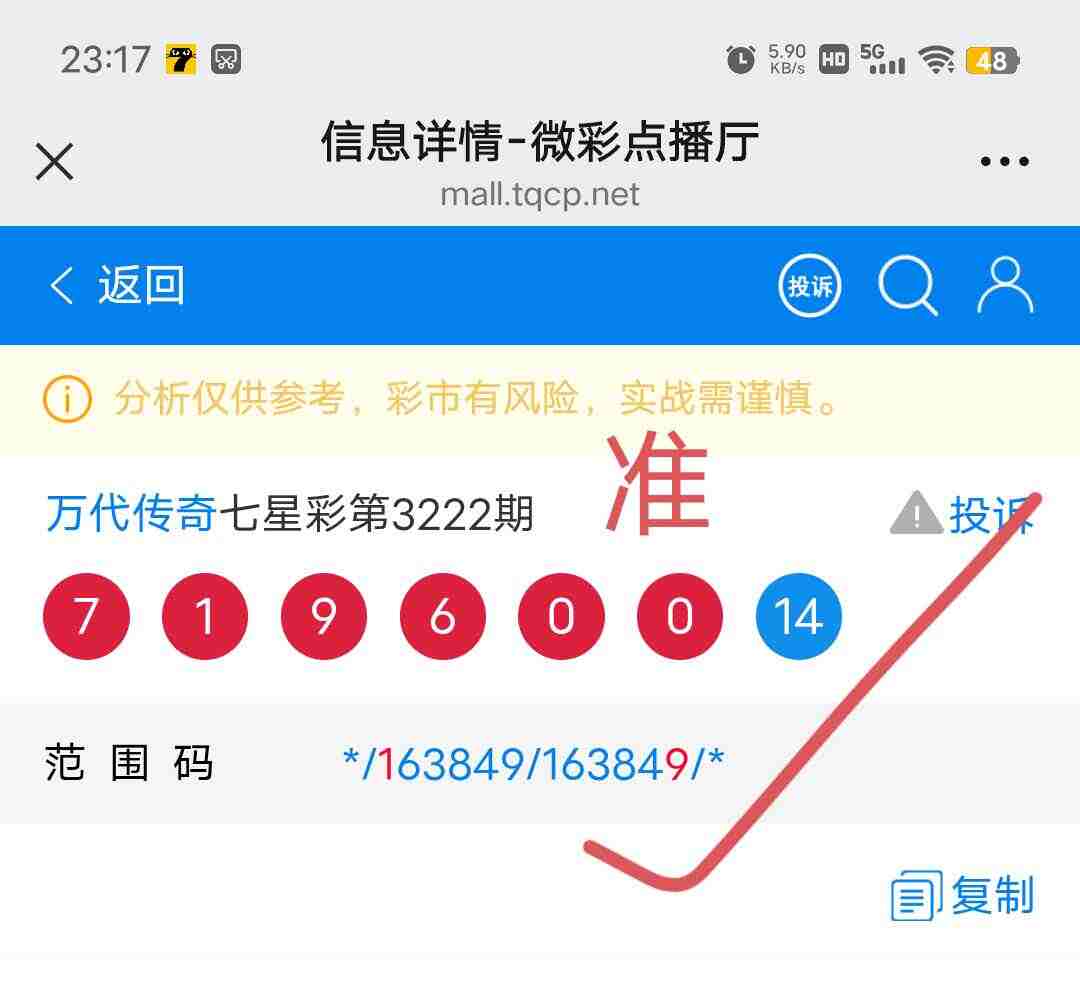 wechat_upload1754407878689223c6d2196