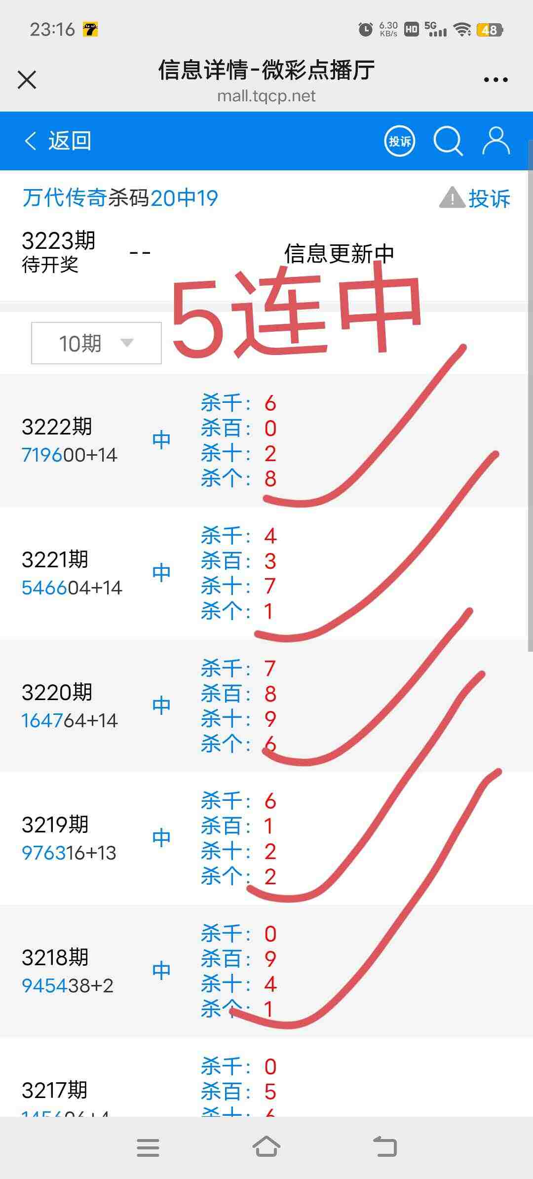 wechat_upload1754407878689223c66b166