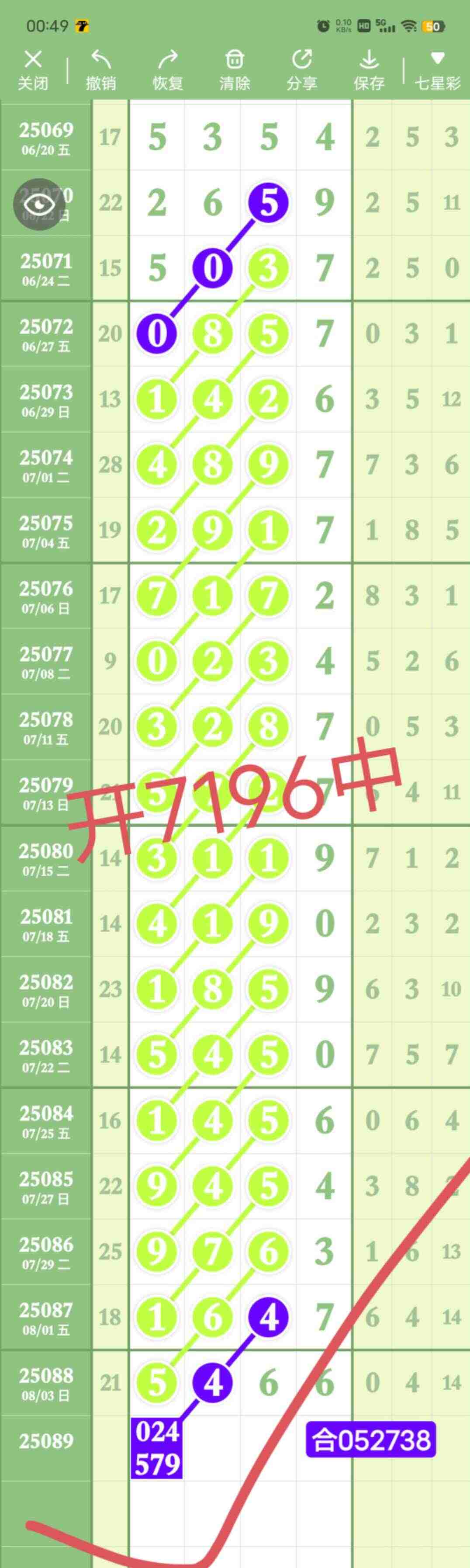 wechat_upload1754407879689223c77a5c6