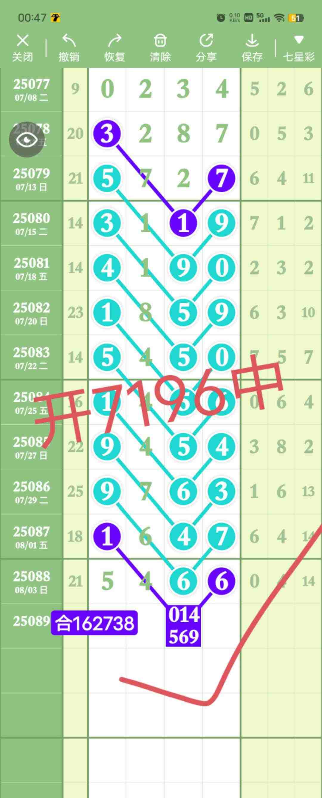 wechat_upload1754407880689223c80476d