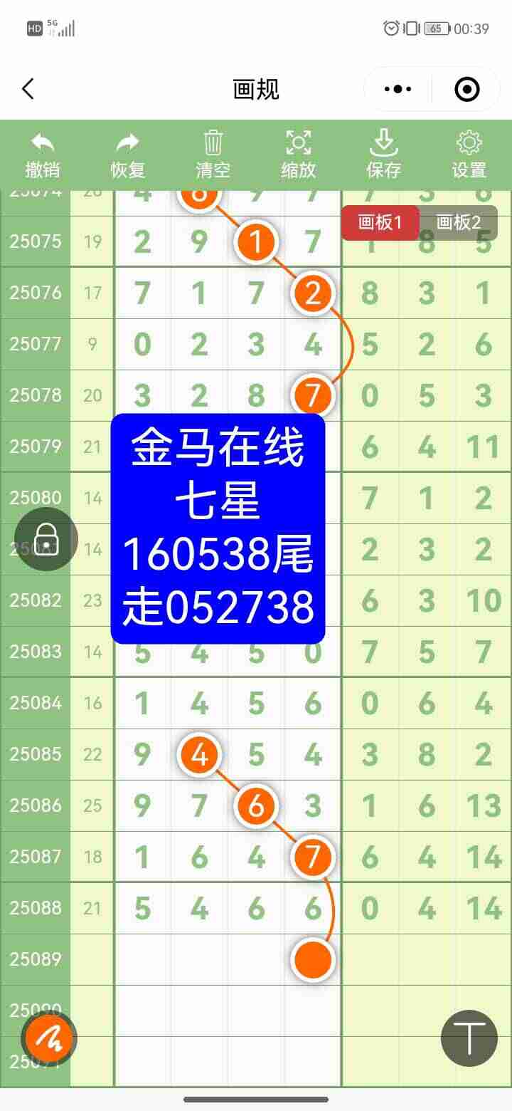 wechat_upload1754412229689234c554676