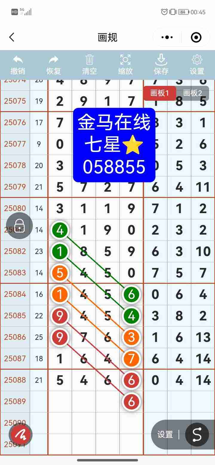 wechat_upload1754412230689234c651dfa