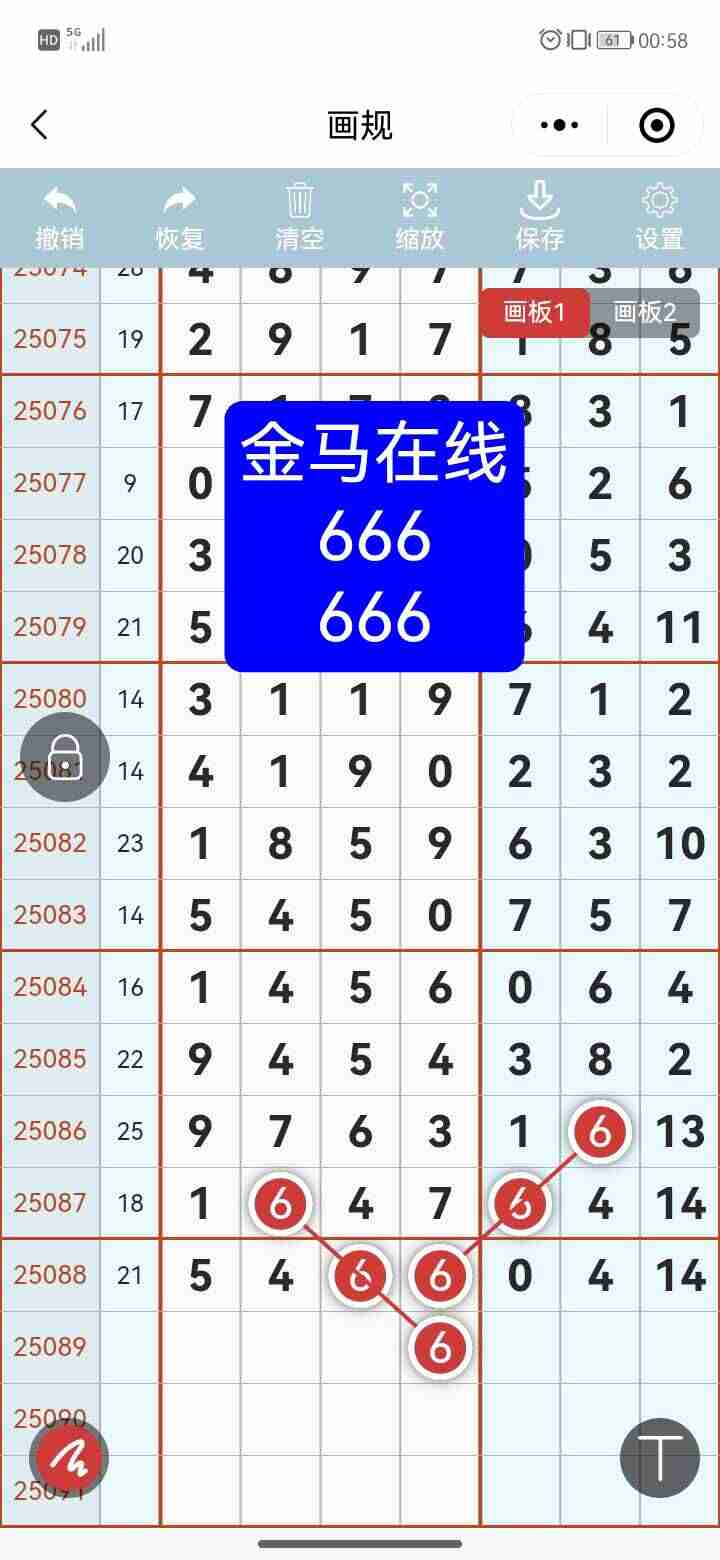 wechat_upload1754412272689234f08bafc