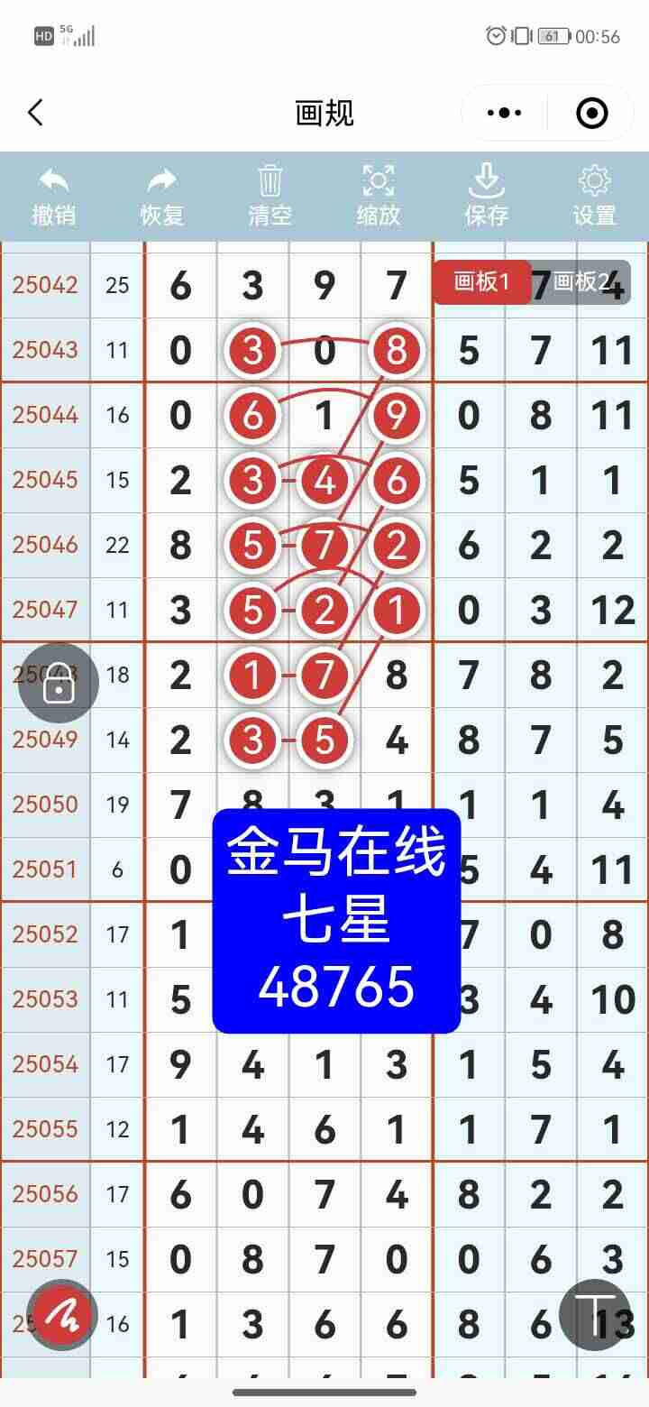 wechat_upload1754412353689235412a2f8