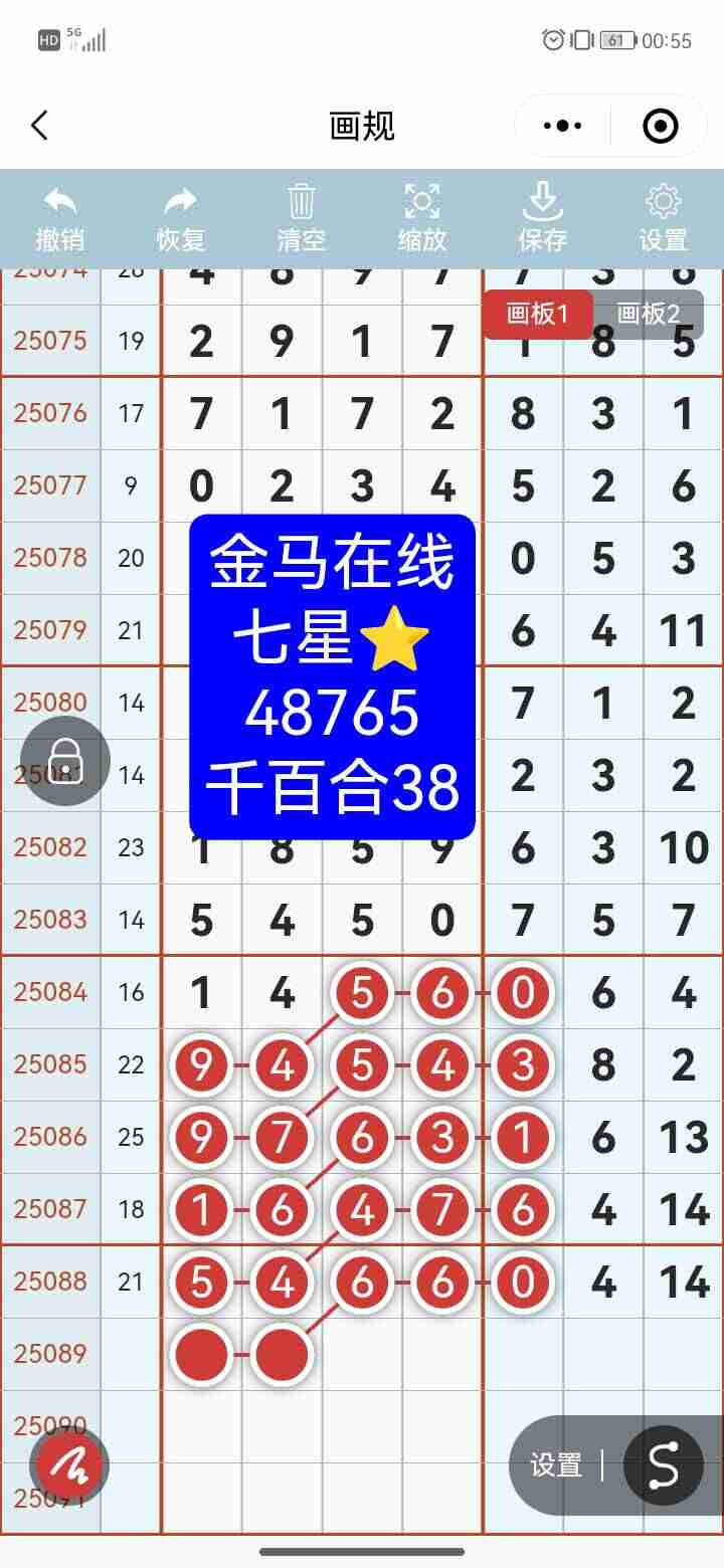 wechat_upload175441235368923541916b5