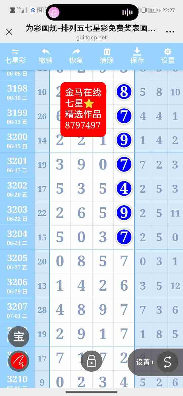 wechat_upload1754412354689235429b113