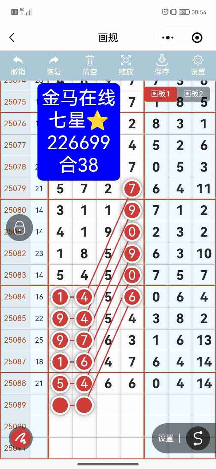 wechat_upload1754412354689235421d7fa