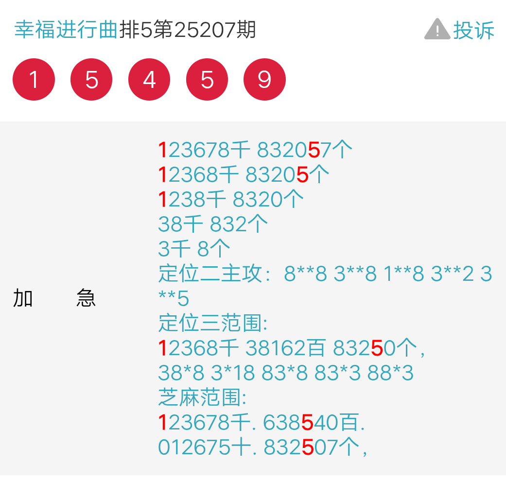 Screenshot_2025_0805_222602.png