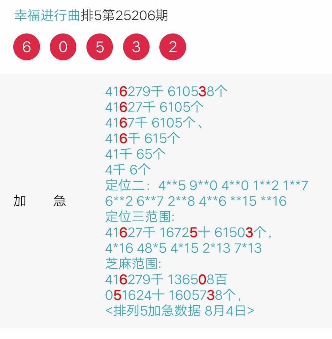 mmexport1754318397292.jpg