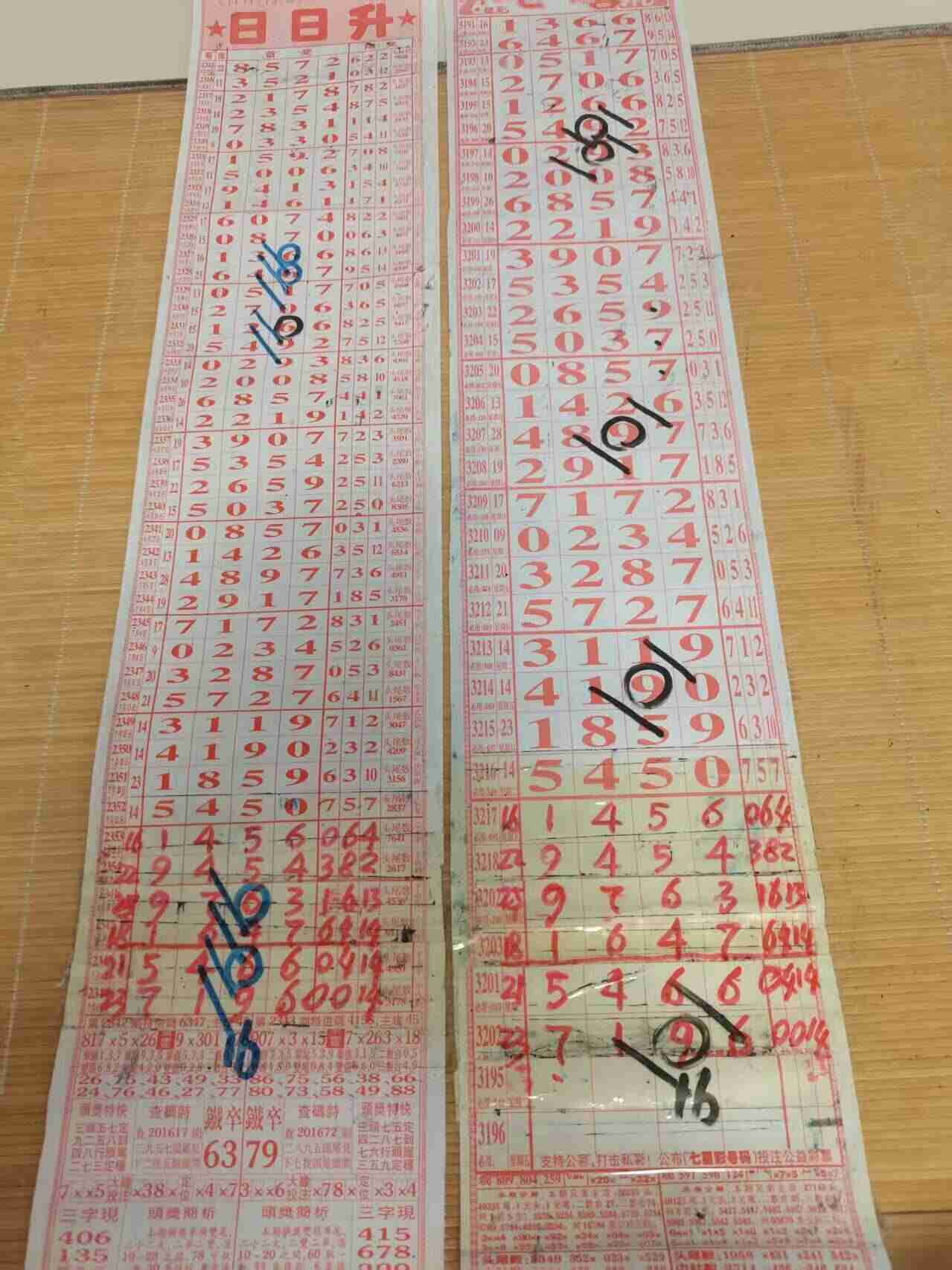 wechat_upload17544569646892e38460b10