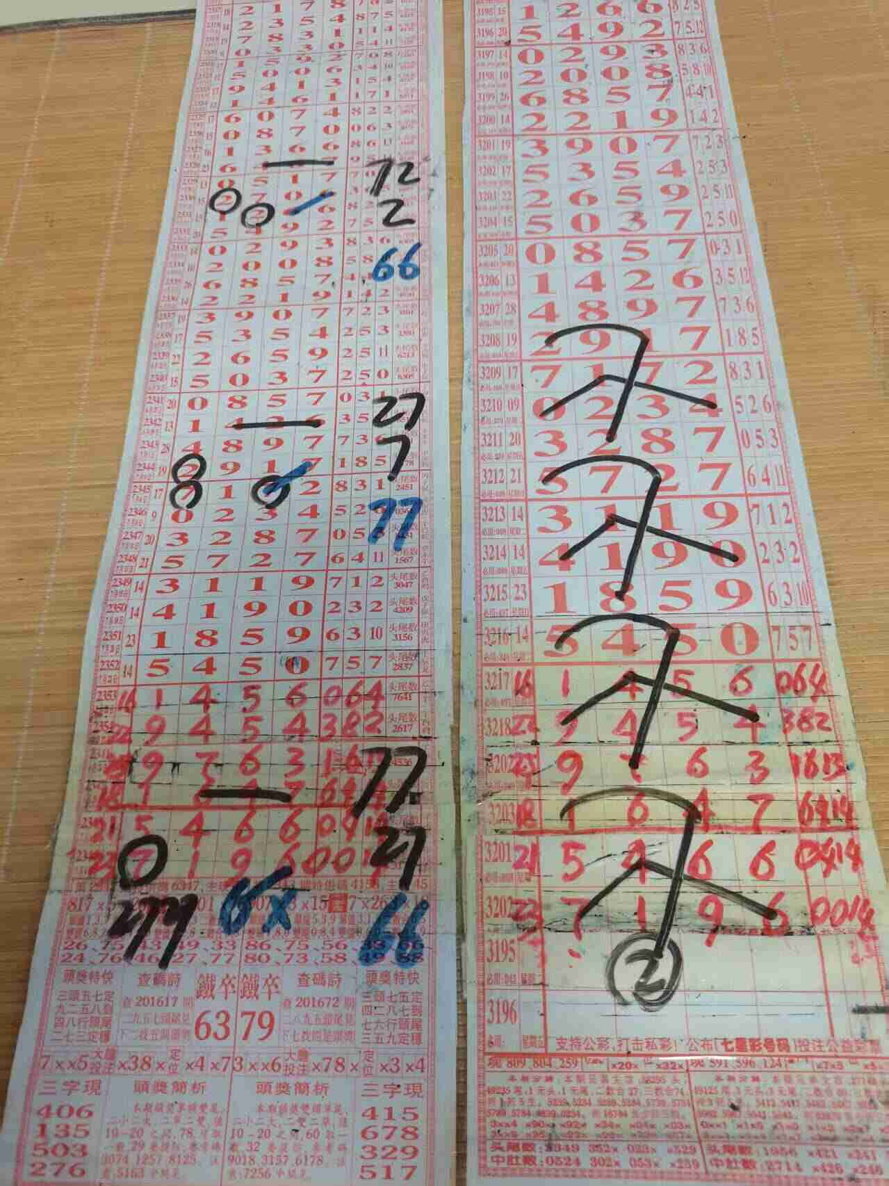 wechat_upload17544569646892e384d6fba