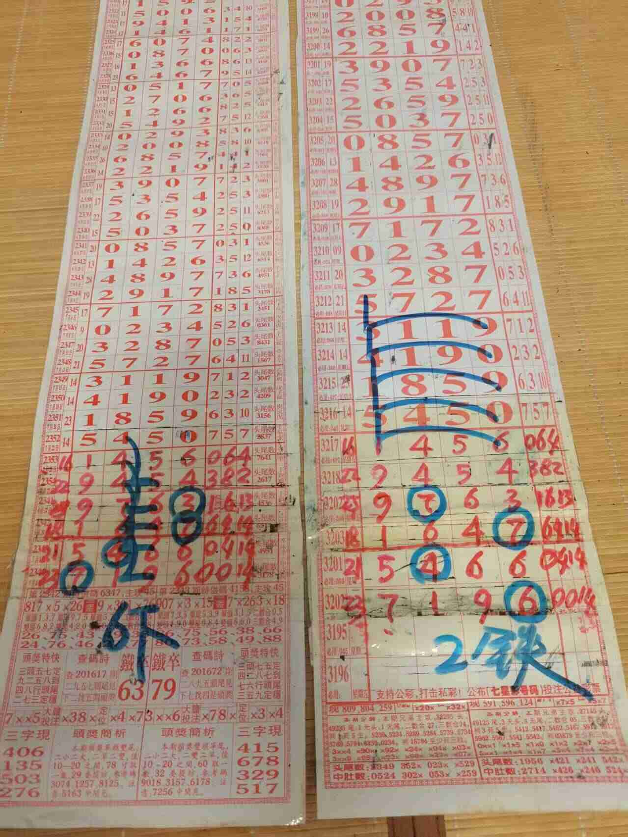 wechat_upload17544569666892e38658ccf