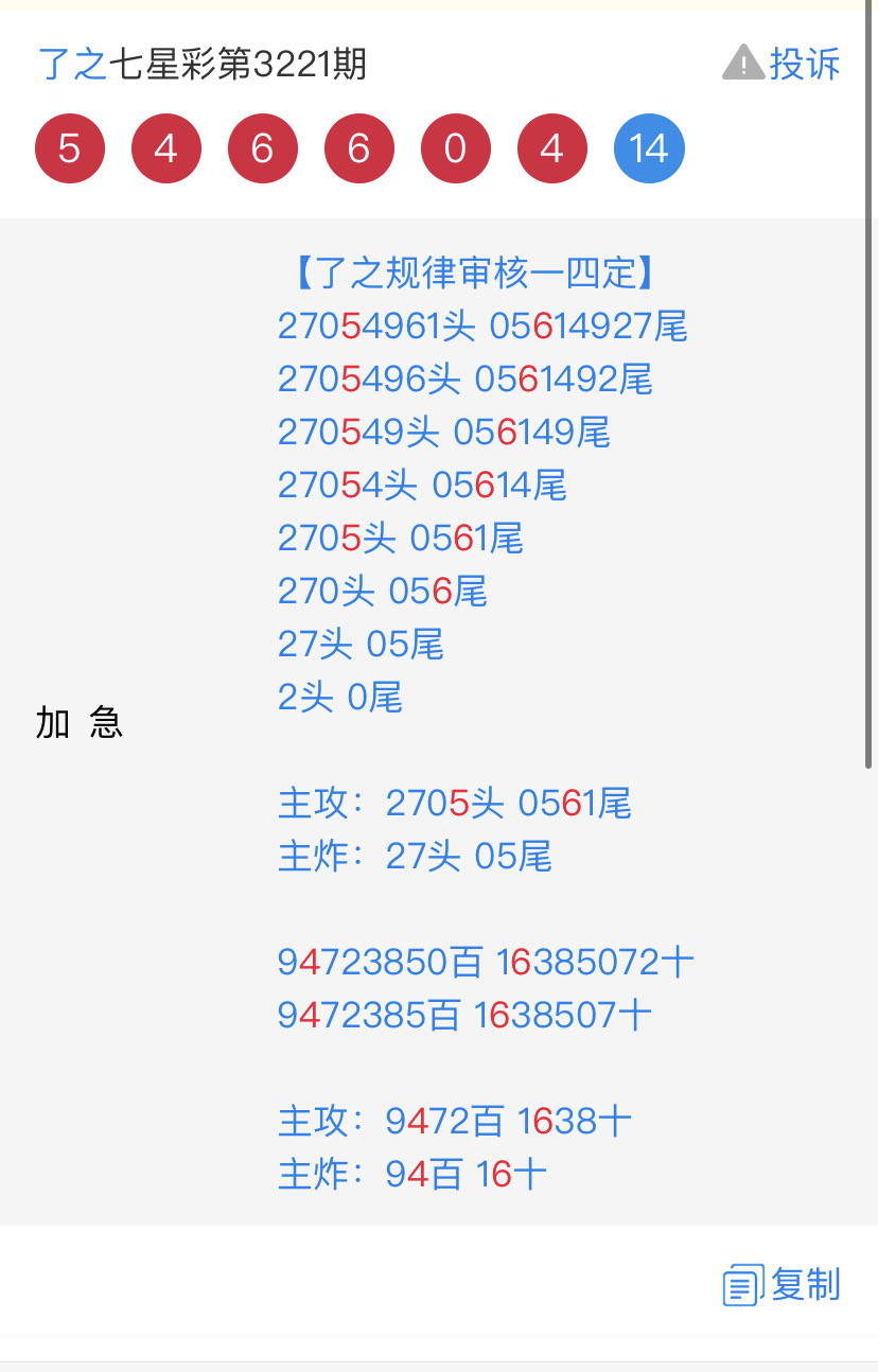 6EAEBD47-5CC8-4F42-ADA5-2CD9044E489B.jpeg
