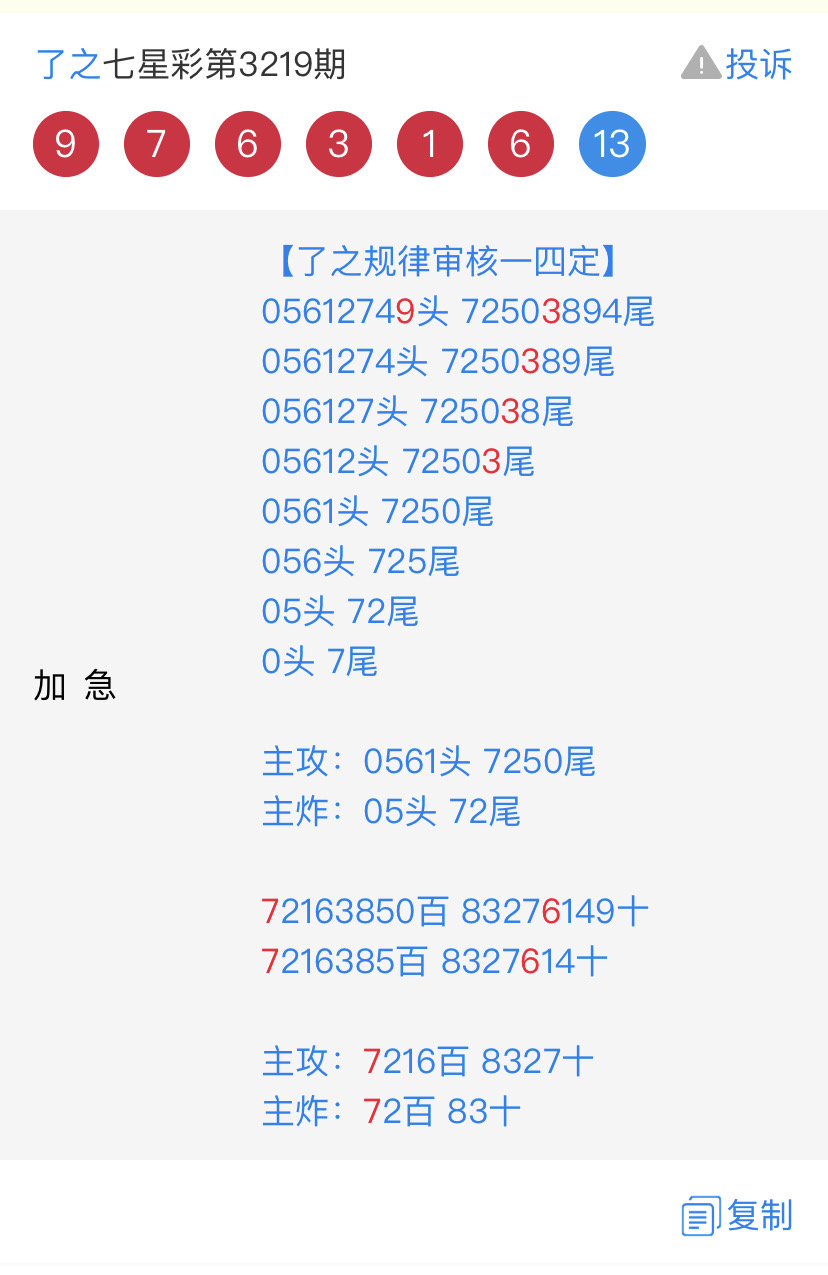 4E6A6ADF-8D2F-4F83-9581-FA22D6574750.jpeg