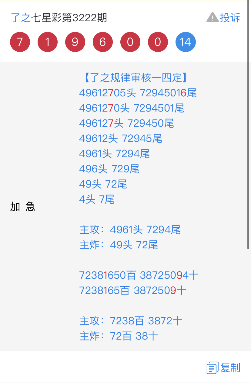 AECB8D80-1C09-4C0D-8C12-6275C7BA61C7.jpeg