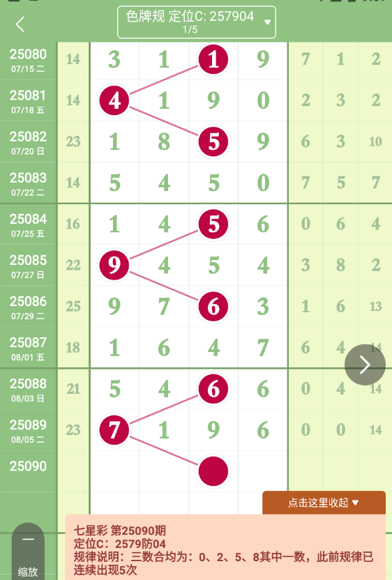 QQ20250807-090726.jpg